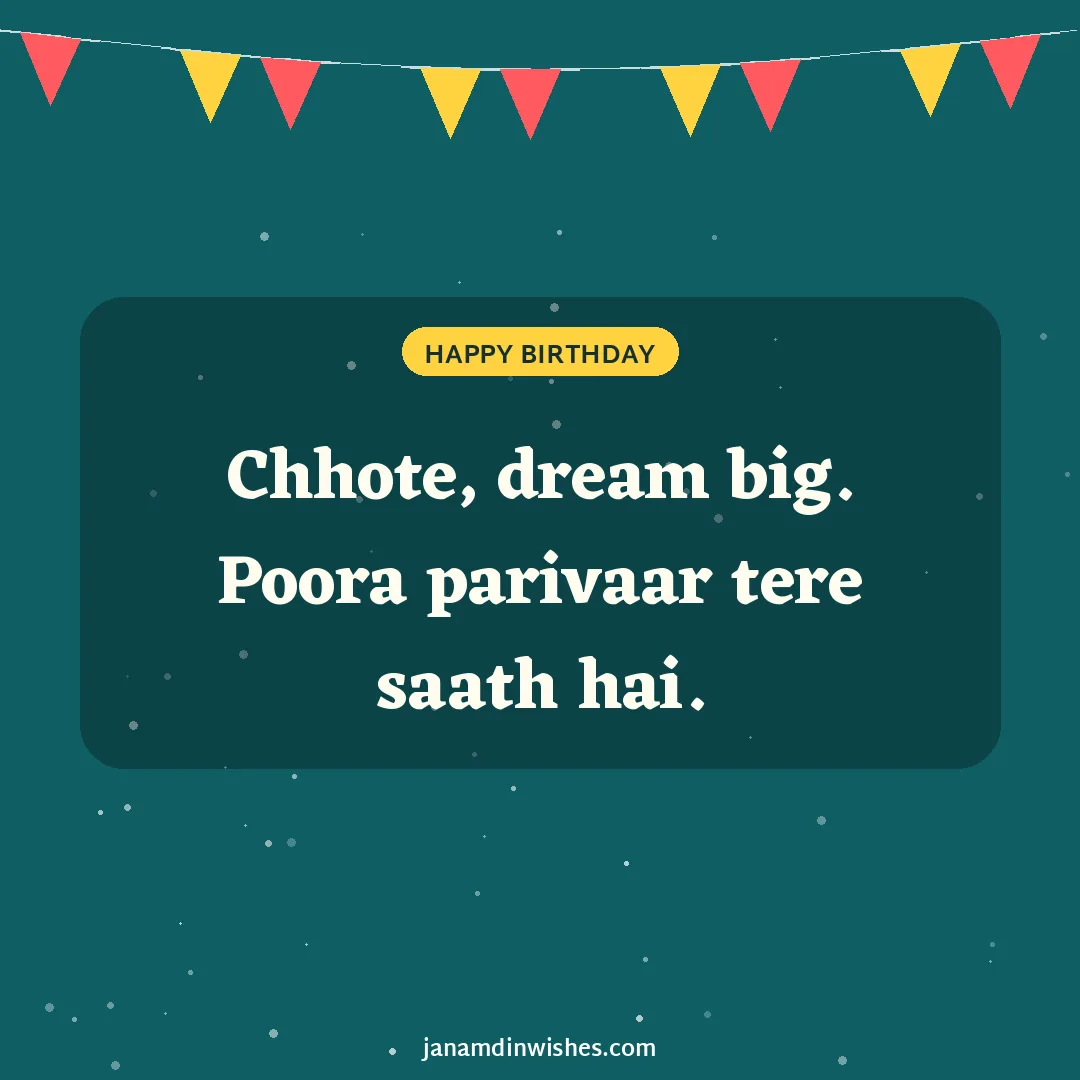 Birthday wish image for brother: Chhote, dream big. Poora parivaar tere saath hai.