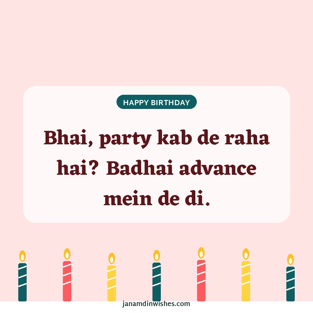 Birthday wish image for brother: Bhai, party kab de raha hai? Badhai advance mein de di.