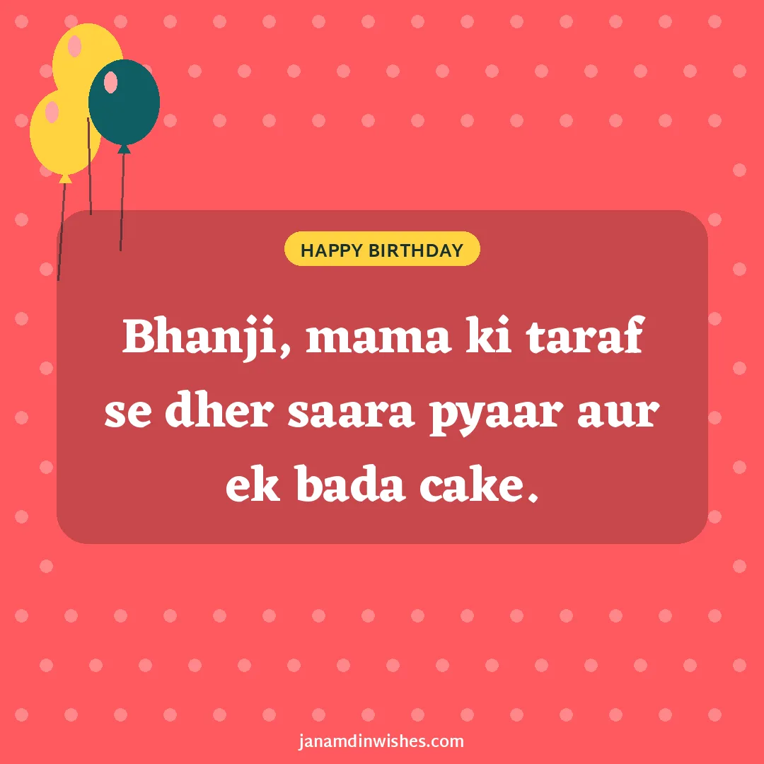 Birthday wish image for niece: Bhanji, mama ki taraf se dher saara pyaar aur ek bada cake.