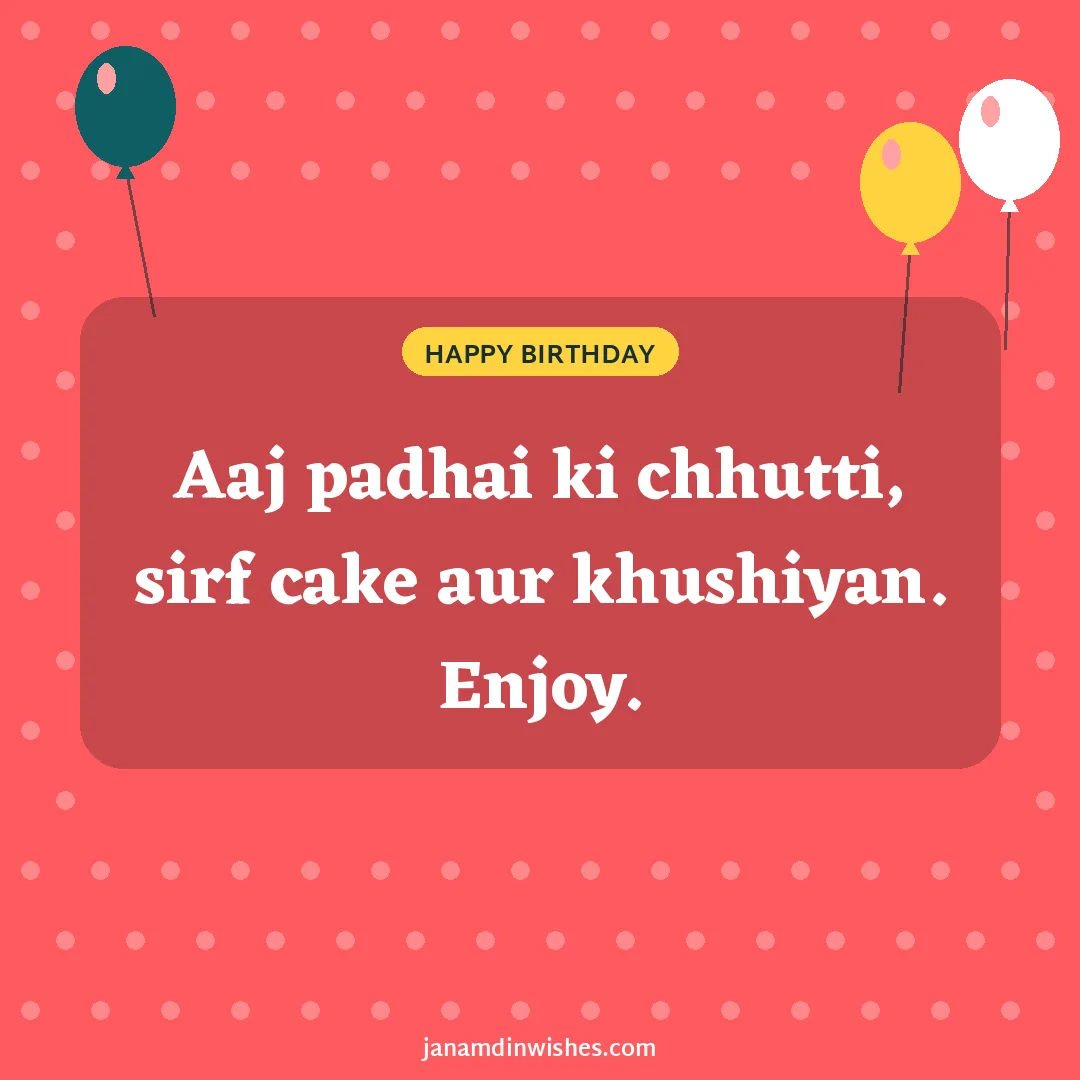 Birthday wish image for student: Aaj padhai ki chhutti, sirf cake aur khushiyan. Enjoy.