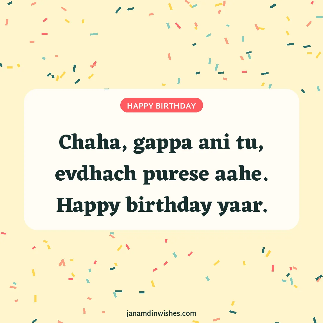 Birthday wish image: Chaha, gappa ani tu, evdhach purese aahe. Happy birthday yaar.